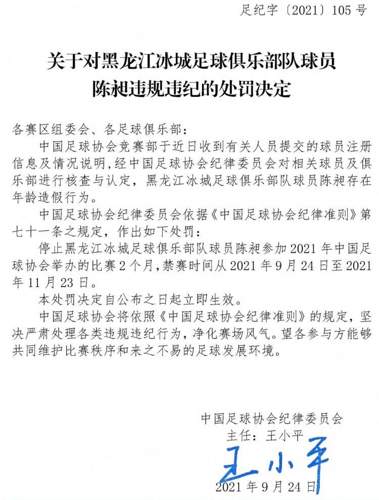 叶辰开口道：让人把七号罐的液氮排掉、把人弄出来吧，是时候让他解冻回家了。